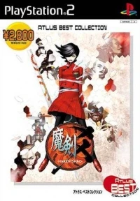 Maken Shao - Atlus Best Collection