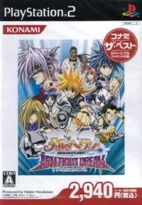 Mar Heaven: Arm Fight Dream - Konami the Best