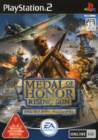 Medal of Honor: Rising Sun