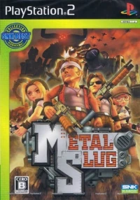 Metal Slug - SNK Best Collection