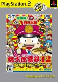 Momotarou Dentetsu 12: Nishinihon Hen mo ari Masse! - PlayStation 2 the Best
