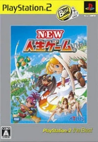 New Jinsei Game - PlayStation 2 the Best (SLPM-74237)