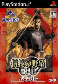 Nobunaga no Yabou: Ranseiki With Power-Up Kit - Koei the Best