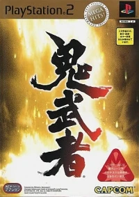 Onimusha - Mega Hits!