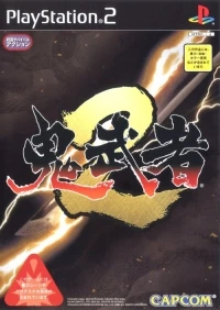 Onimusha 2
