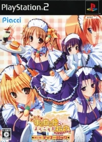 Pia Carrot e Youkoso!! G.O. Summer Fair - Dinner Pack