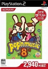 Pop'n Music 8 - Konami the Best