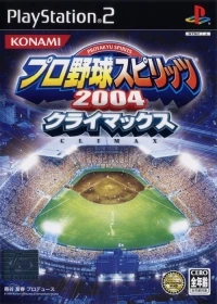 Pro Yakyuu Spirits 2004 Climax