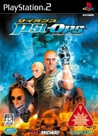 Psi-Ops: Psychic Operation