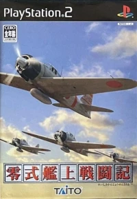 Reishiki Kanjou Sentouki