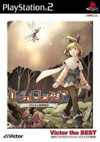 Reveal Fantasia: Mariel to Yousei Monogatari - Victor the Best