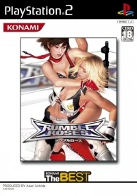 Rumble Roses - Konami the Best