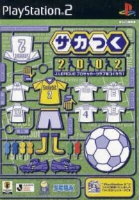 SakaTsuku 2002: J.League Pro Soccer Club o Tsukurou!
