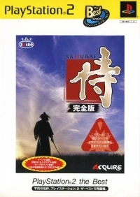 Samurai: Kanzenban - PlayStation 2 the Best (SLPM-74405)