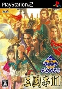 Sangokushi 11 - Koei the Best