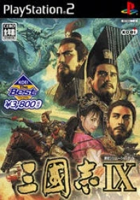 Sangokushi IX - Koei the Best