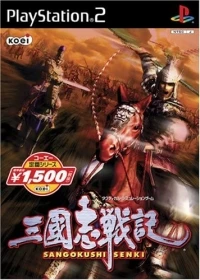 Sangokushi Senki - Koei Teiban Series