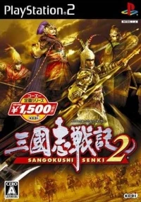 Sangokushi Senki 2 - Koei Teiban Series