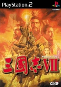 Sangokushi VII
