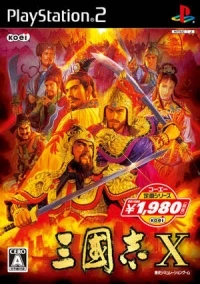 Sangokushi X - Koei Teiban Series