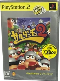 Saru Get You 2 - PlayStation 2 the Best (SCPS-19308)