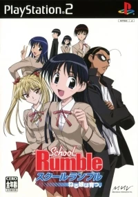 School Rumble