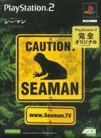 Seaman: Kindan no Pet: Gaze Hakushi no Jikken Shima - Seamic Controller Doukon-ban