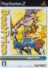 Sengoku Basara 2 - Best Price