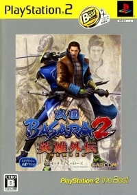 Sengoku Basara 2 Eiyuu Gaiden - PlayStation 2 the Best (SLPM-74275)