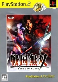 Sengoku Musou - PlayStation 2 the Best (SLPM-74212)