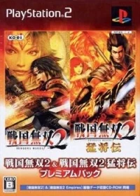 Sengoku Musou 2 & Sengoku Mushou 2 Moushouden Premium Pack
