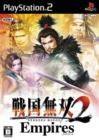 Sengoku Musou 2 Empires