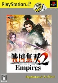 Sengoku Musou 2 Empires - PlayStation 2 the Best (SLPM-74284)