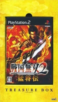 Sengoku Musou 2 Moushouden - Treasure Box