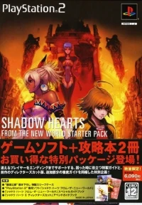 Shadow Hearts: From the New World - Starter Pack