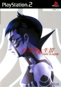 Shin Megami Tensei III: Nocturne (SLPM-65259)