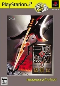 Shin Sangoku Musou 3 Moushouden - PlayStation 2 the Best
