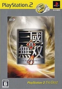 Shin Sangoku Musou 4 - PlayStation 2 the Best