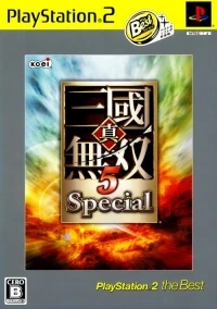 Shin Sangoku Musou 5 Special - PlayStation 2 the Best