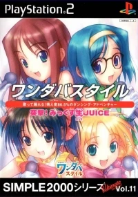 Simple 2000 Series Ultimate Vol. 11: Wandaba Style: Totsugeki! Mix Live Juice