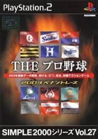 Simple 2000 Series Vol. 27: The Pro Yakyuu: 2003 Pennant Race