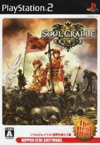 Soul Cradle: Sekai o Kurau Mono - The Best Price