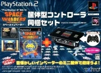 Space Invaders Anniversary - Kyoutai-gata Controller Doukon Set