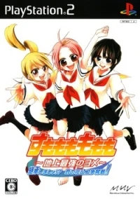 Sumomo mo Momo mo: Chijou Saikyou no Yome