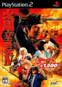 Taikou Risshiden IV - Koei Teiban Series