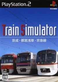 Train Simulator: Keisei, Toei, Keikyu