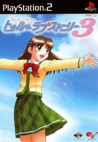 True Love Story 3 - Enterbrain Collection