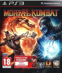 Mortal Kombat [RU]
