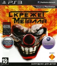 Twisted Metal [RU]