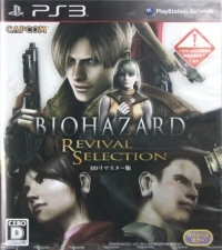 Biohazard: Revival Selection (BLJM-61015)
